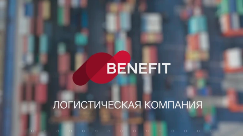 Обложка видео Benefitlog